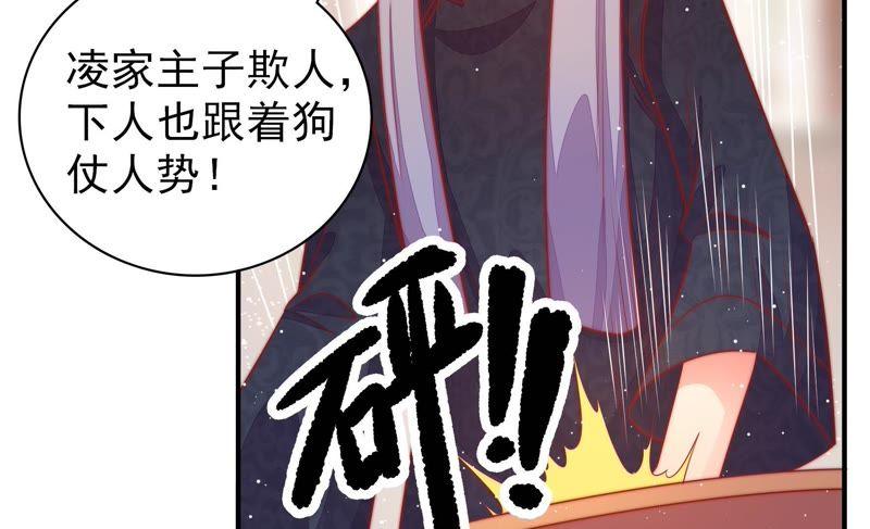 第90话 扶正39