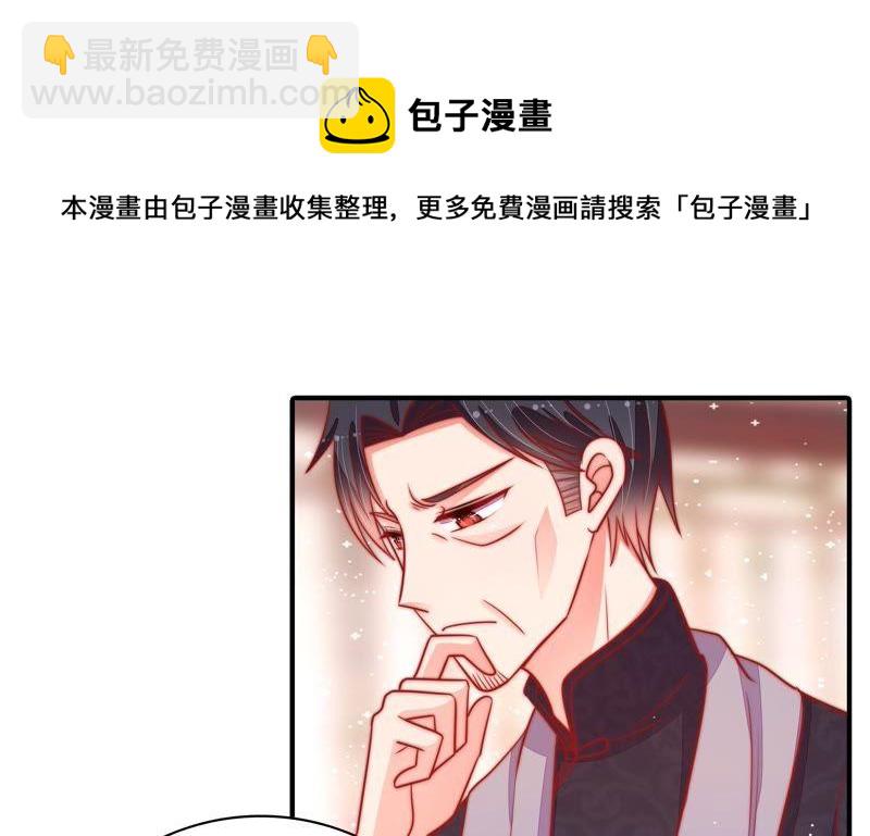 第90话 扶正45