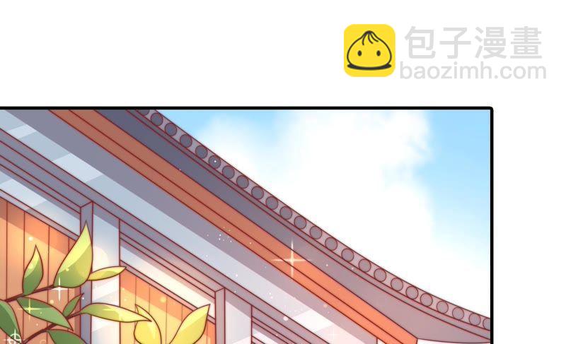 第90话 扶正5
