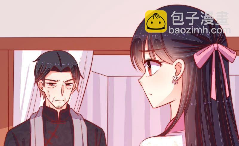 第90话 扶正59