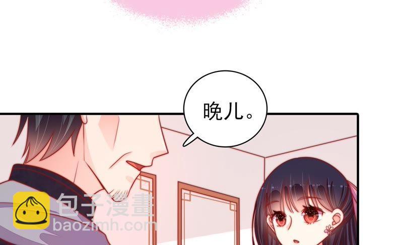 第90话 扶正61
