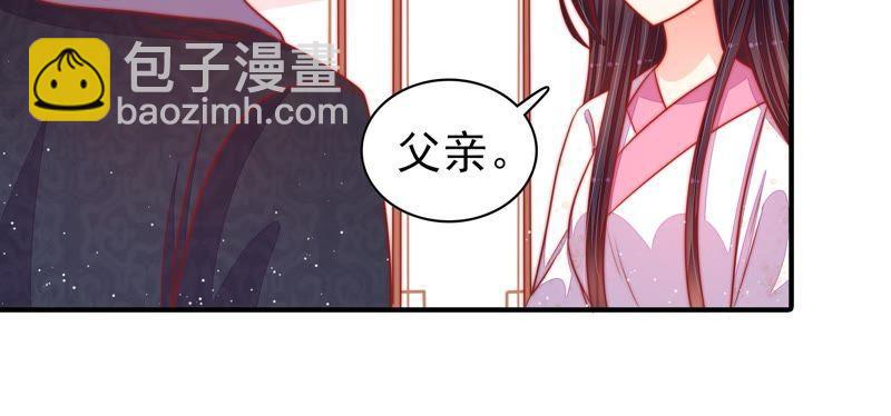 第90话 扶正62
