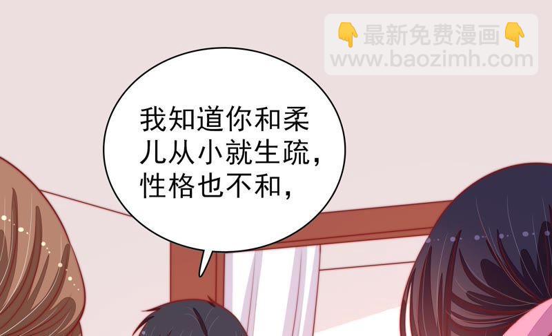 第90话 扶正63