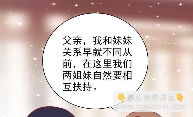 第90话 扶正68