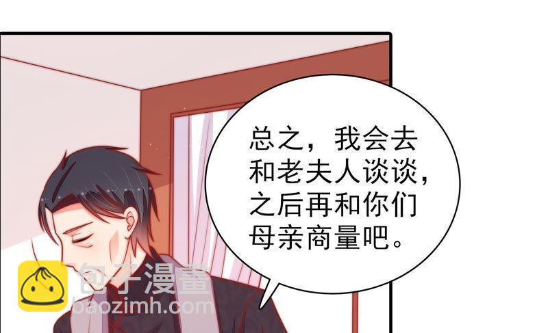 第90话 扶正71