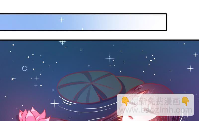 第90话 扶正73
