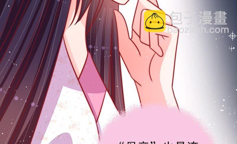 第90话 扶正77