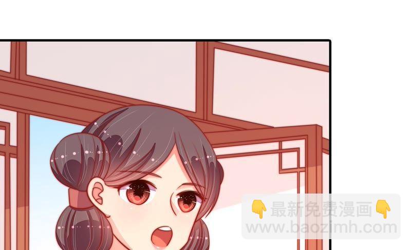 第90话 扶正79