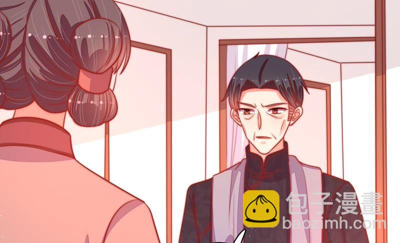 第90话 扶正82