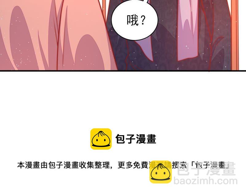 第90话 扶正83