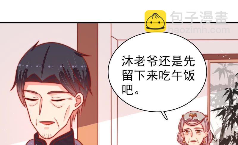 第91话 大雨将至10
