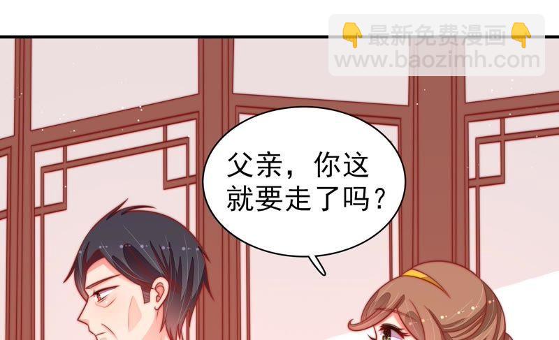 第91话 大雨将至13
