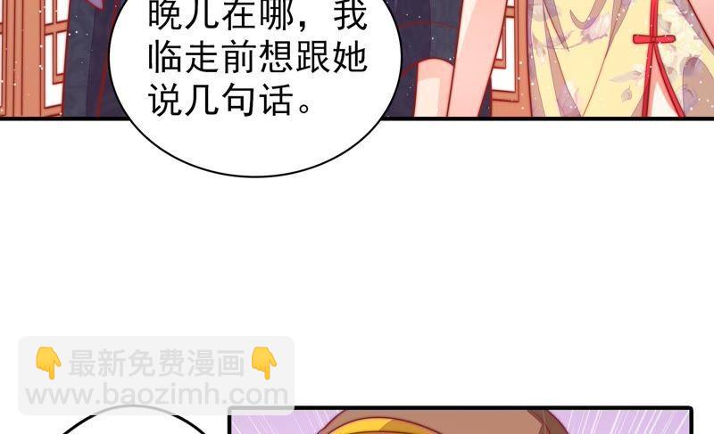 第91话 大雨将至15