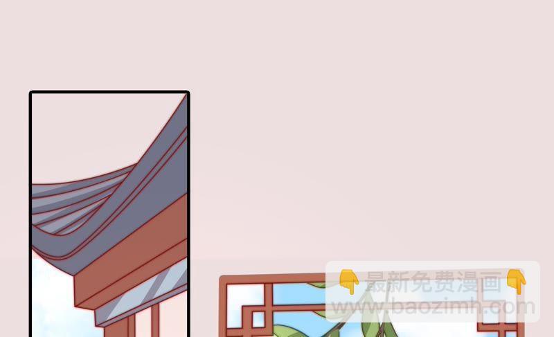 第91话 大雨将至18