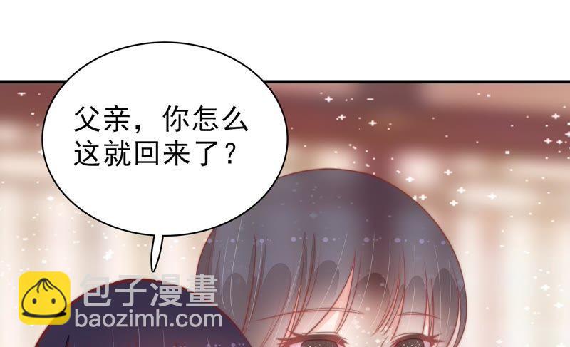 第91话 大雨将至25