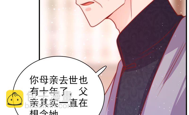 第91话 大雨将至29