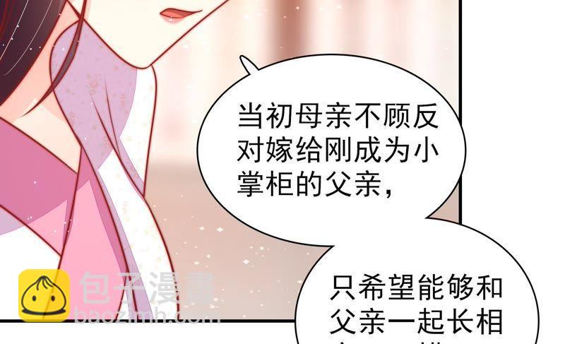 第91话 大雨将至32
