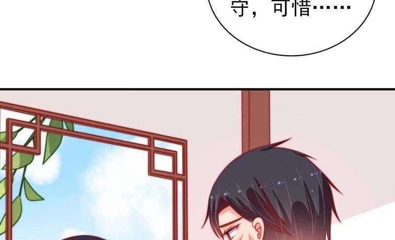第91话 大雨将至33