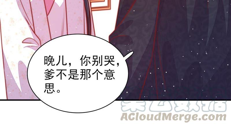 第91话 大雨将至35