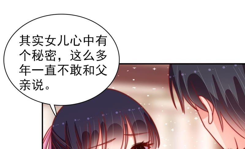 第91话 大雨将至36
