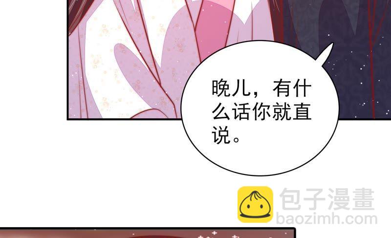第91话 大雨将至38