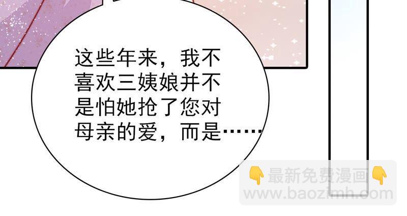 第91话 大雨将至41