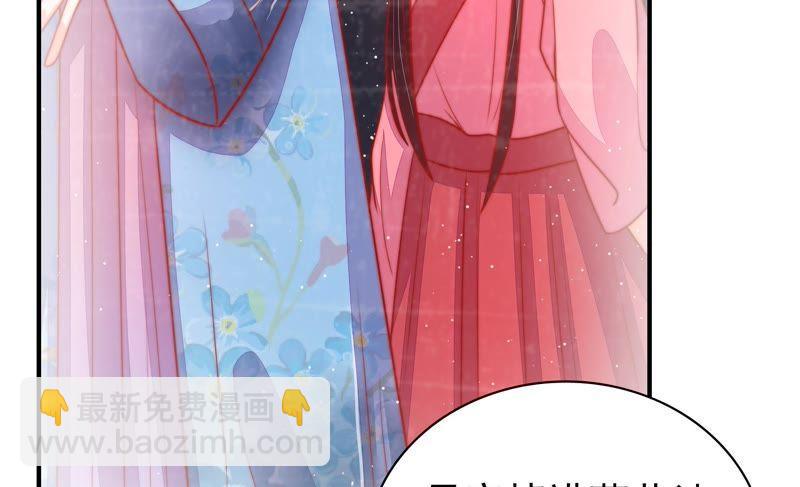 第91话 大雨将至46