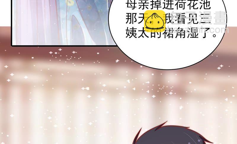 第91话 大雨将至51