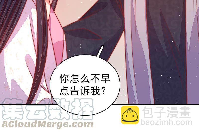 第91话 大雨将至53