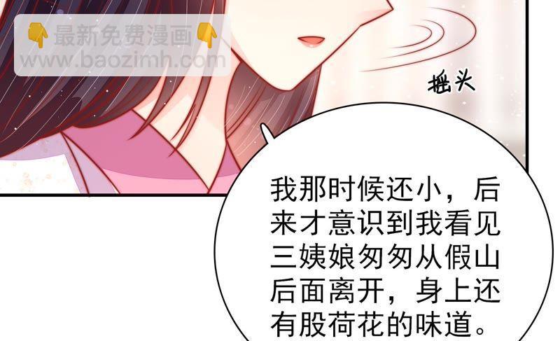 第91话 大雨将至55