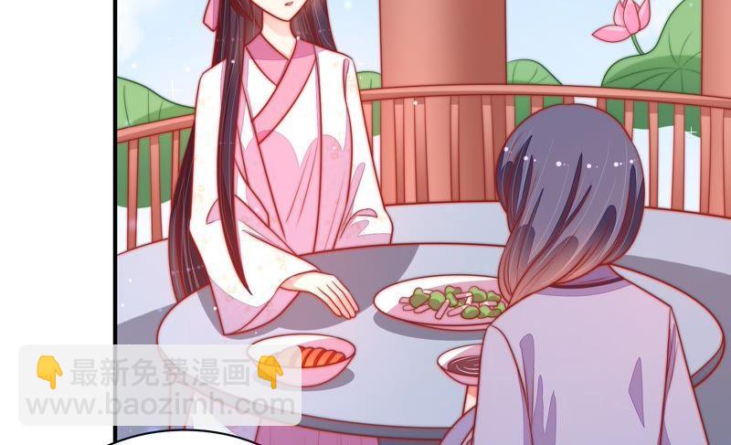 第91话 大雨将至61