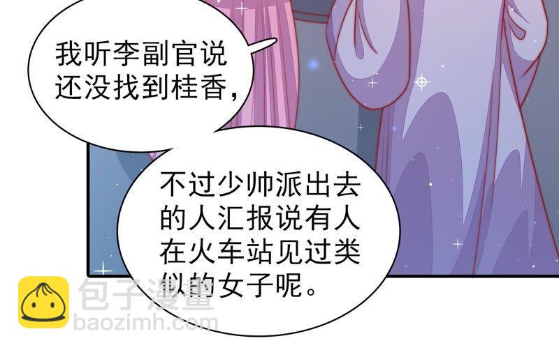 第91话 大雨将至62
