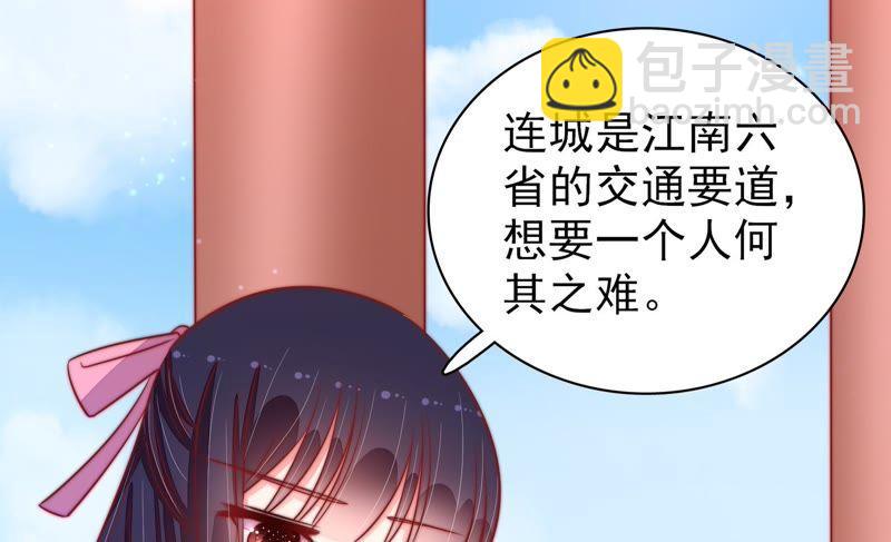 第91话 大雨将至63