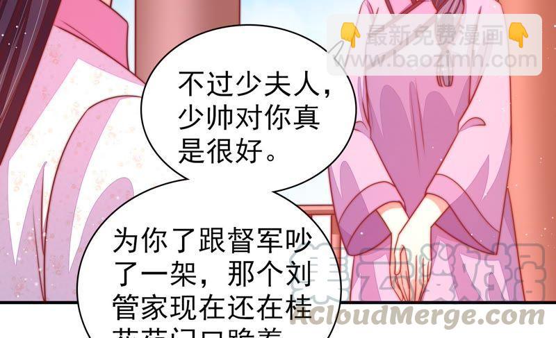 第91话 大雨将至67