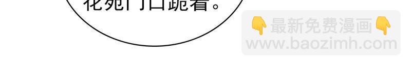 第91话 大雨将至68