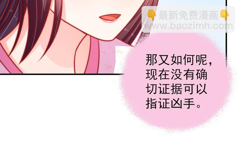 第91话 大雨将至70
