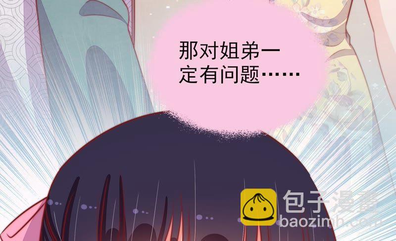 第91话 大雨将至73
