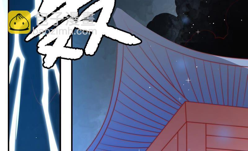 第91话 大雨将至77