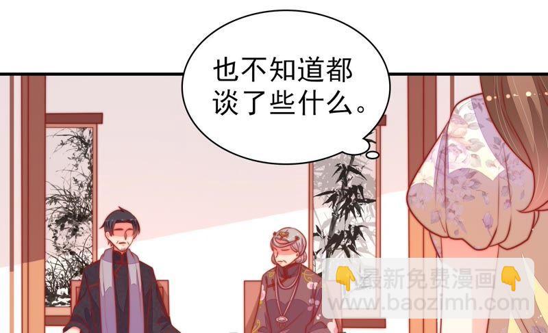 第91话 大雨将至8