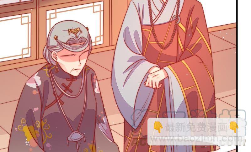 第91话 大雨将至81
