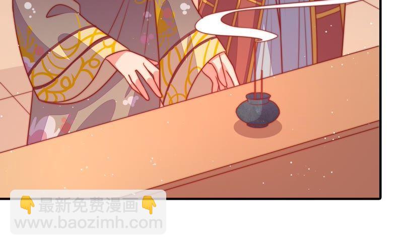 第91话 大雨将至82