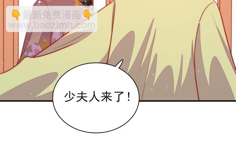 第91话 大雨将至84