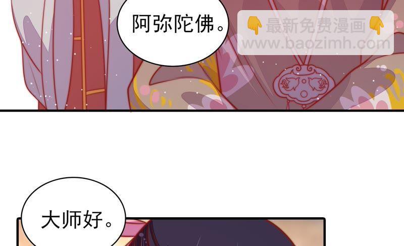 第92话 祈福10