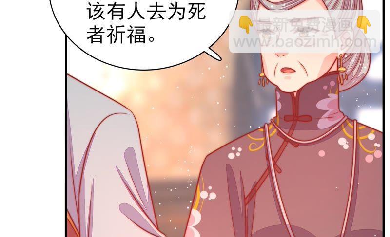 第92话 祈福17
