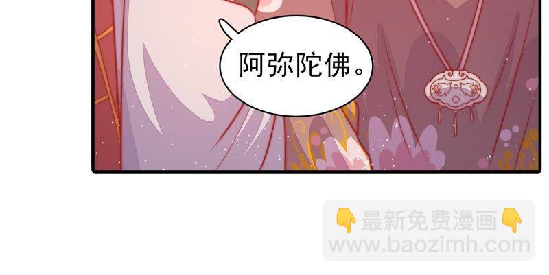 第92话 祈福18
