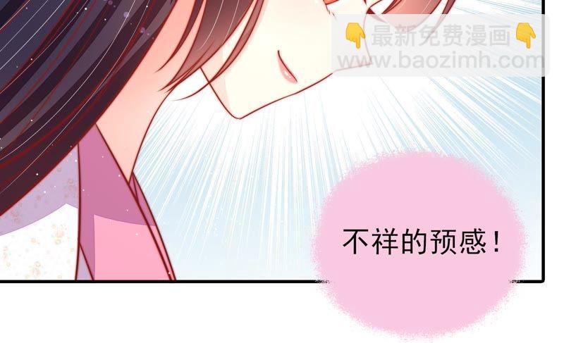 第92话 祈福20
