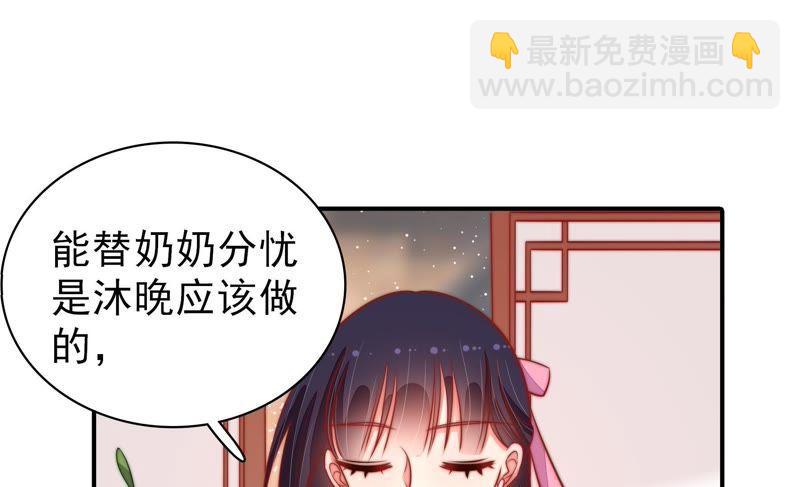 第92话 祈福24
