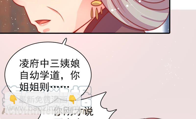 第92话 祈福28