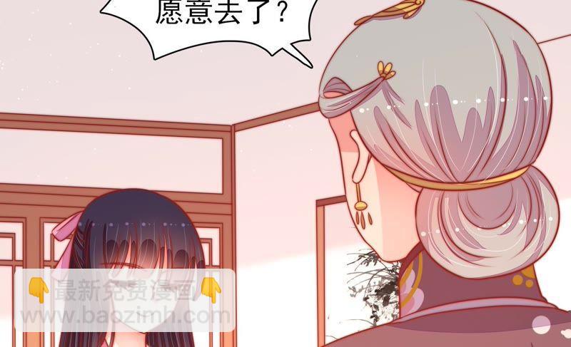 第92话 祈福29