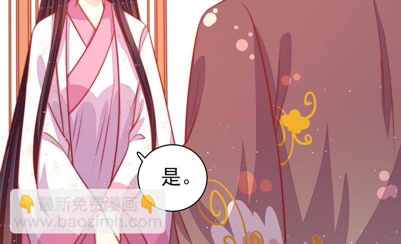 第92话 祈福30